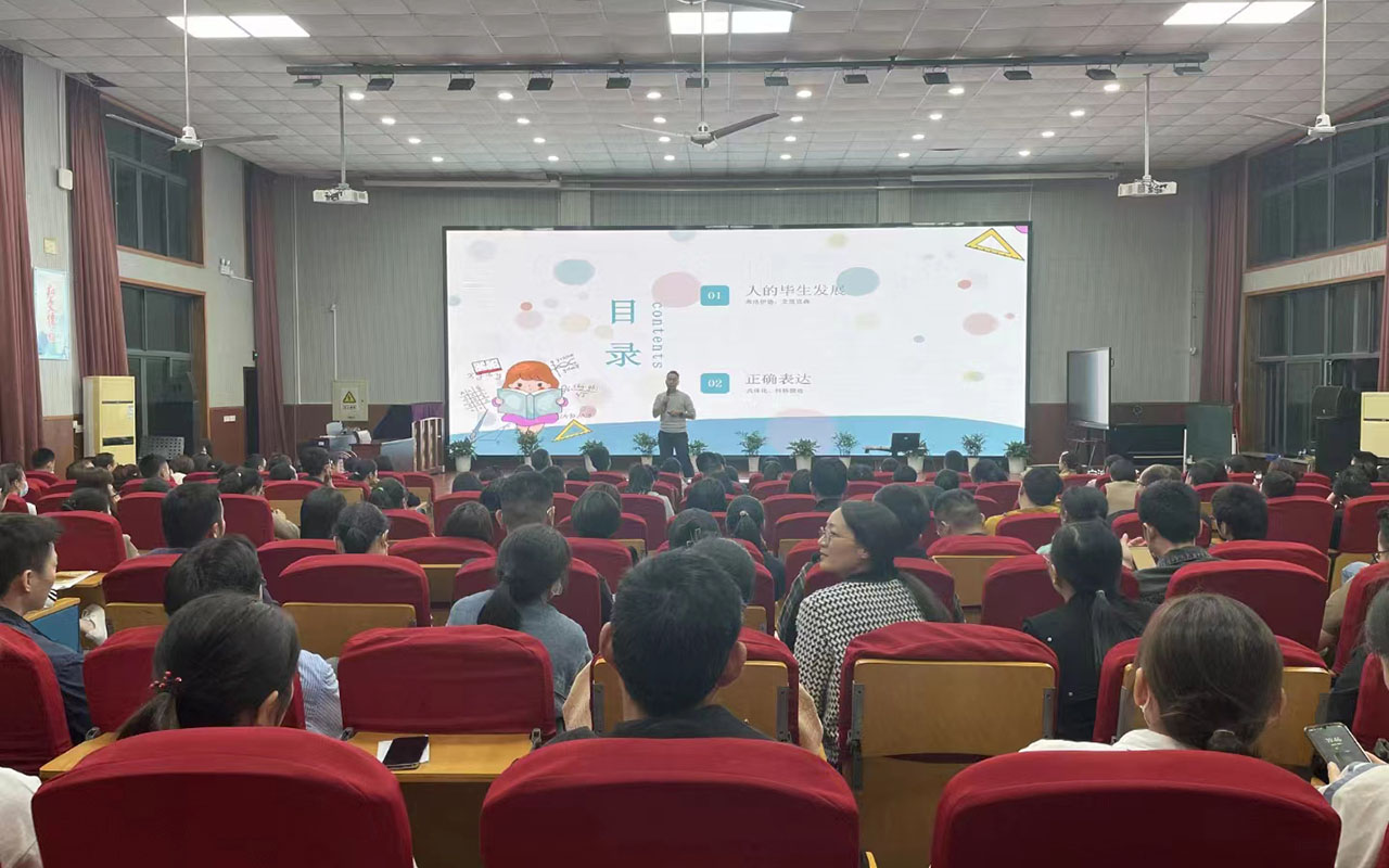 坊子雅戈尔小学