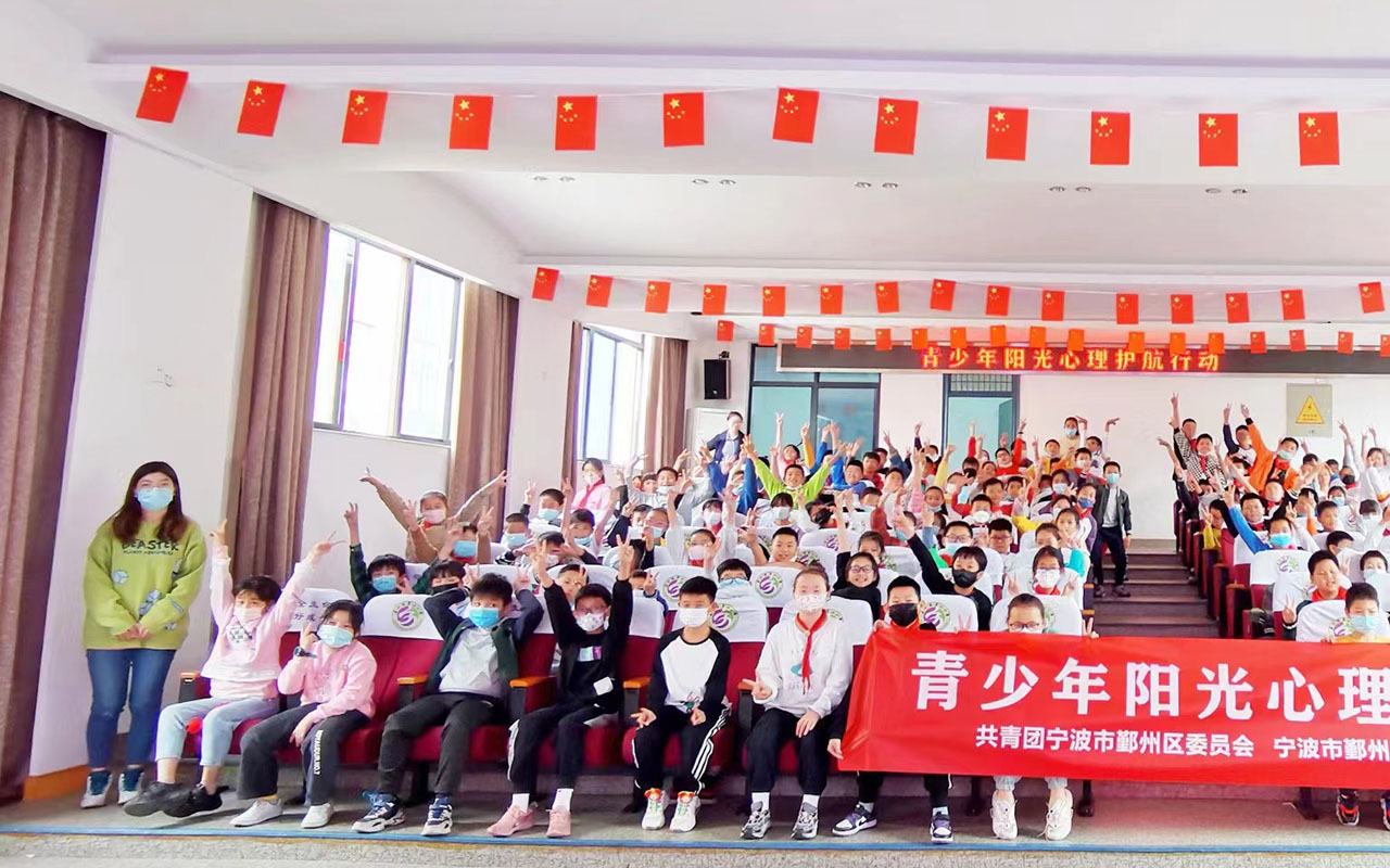 坊子青少年阳光护航